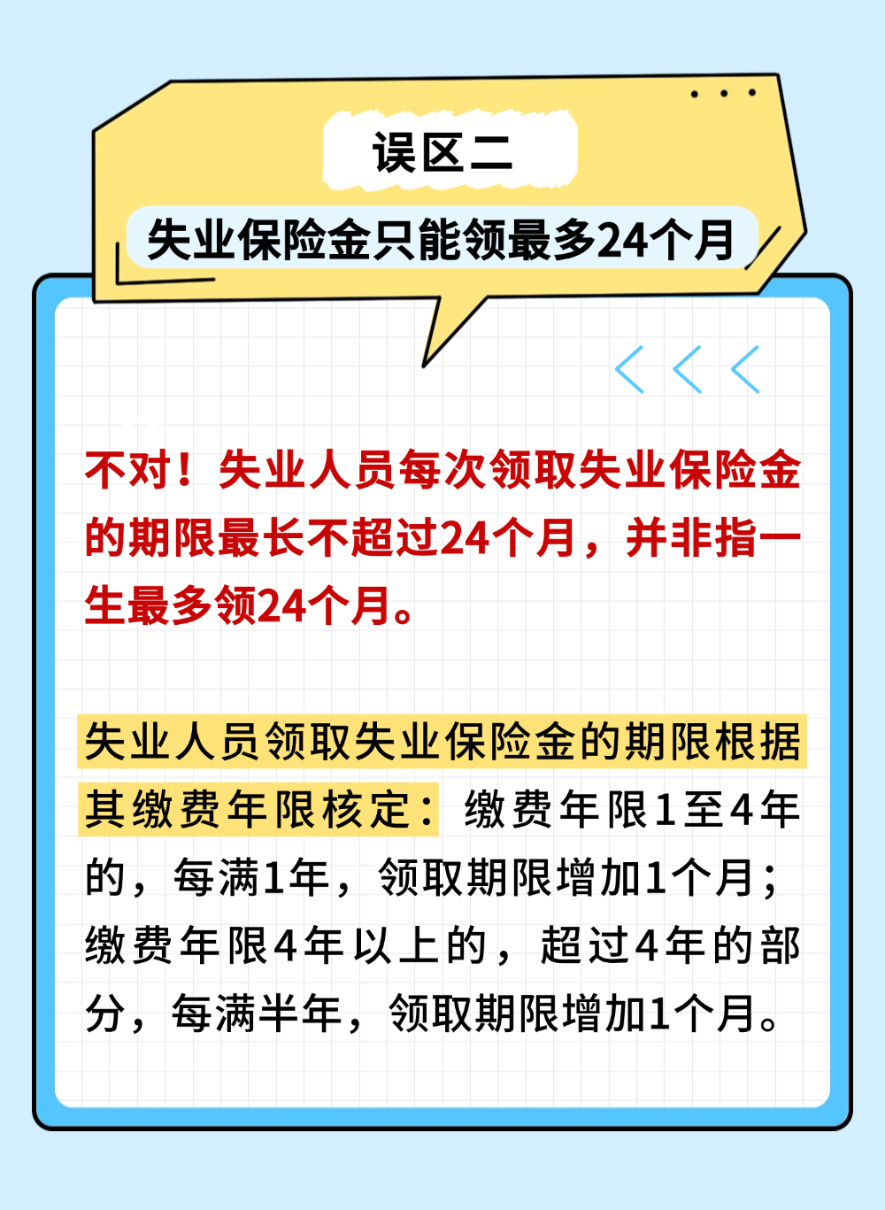 15d2e35074afa125c3e26c3676a82757.png
