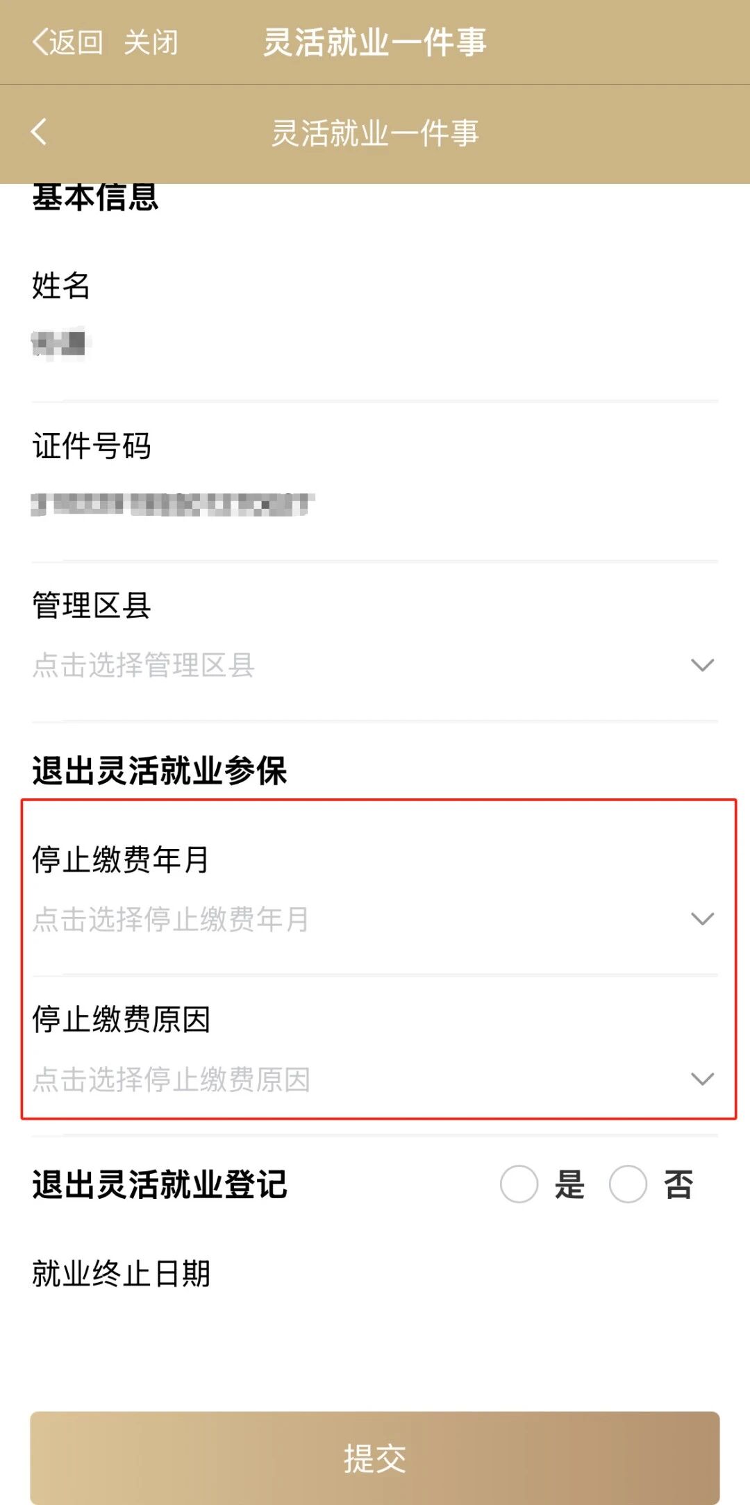 19a242add74_1c0162ac4d9f86b.jpg d2fa738cb1fce87827695becf27aa4ee.jpg