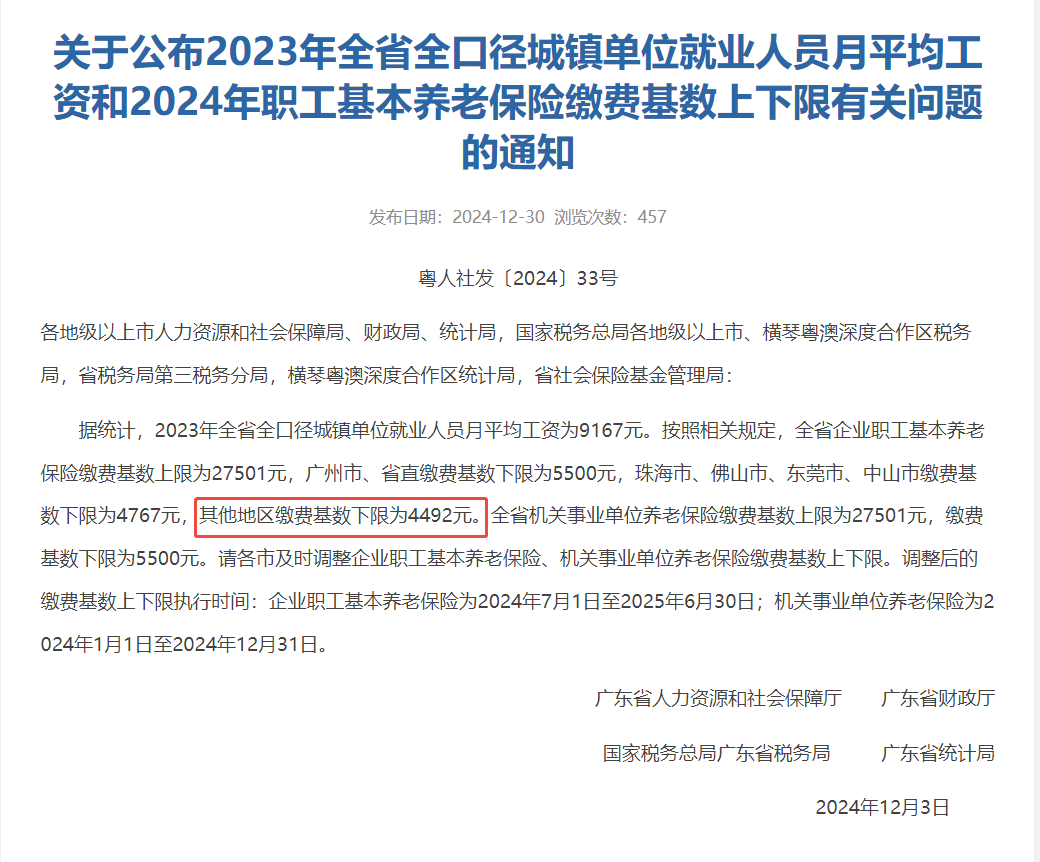 19a34575ad7_1c10cf5a11a8498.png image.png