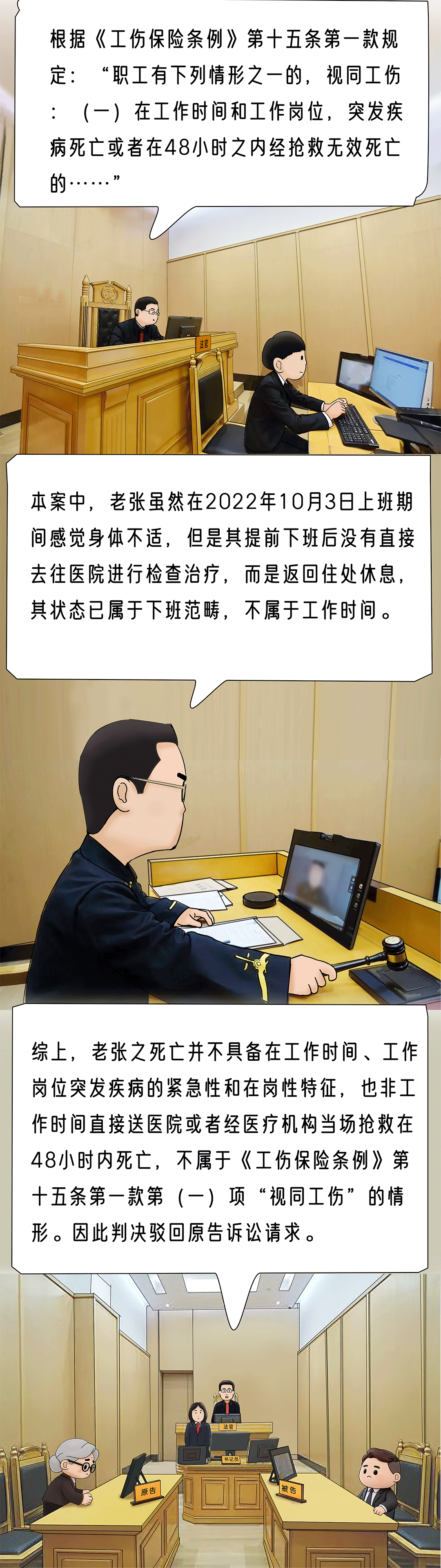 微信图片_2025-11-14_140116_323.png