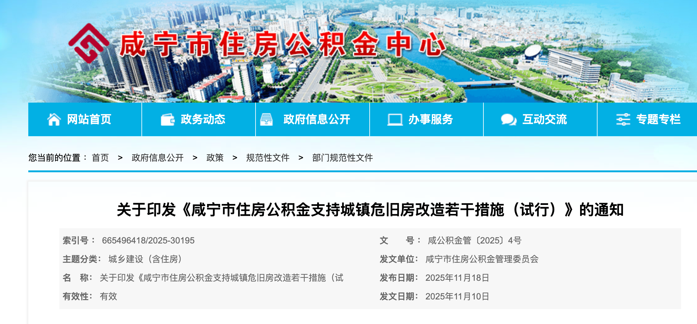 19aa4fc4e80_1c7c3c698140474.png 41f8c26461027bdd8d37466f2f1d3e28.png