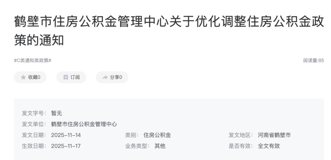 19aa5052e38_1c7c44dffc81604.png 94259c98f2573090fd8bf4092e441f6c.png