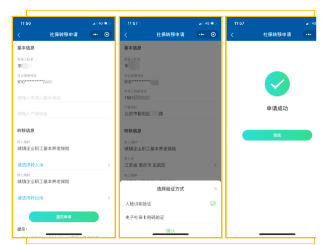 19bbafbe947_1d855b20f8e9e34.png 5dc8c53ac580711f357ec702e152dbe2.png