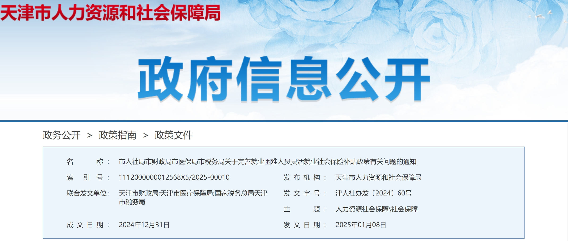 19be9ba81cc_1db1ef5d24ddc83.png dc43dc53adb0c50136130a1865a9e066.png