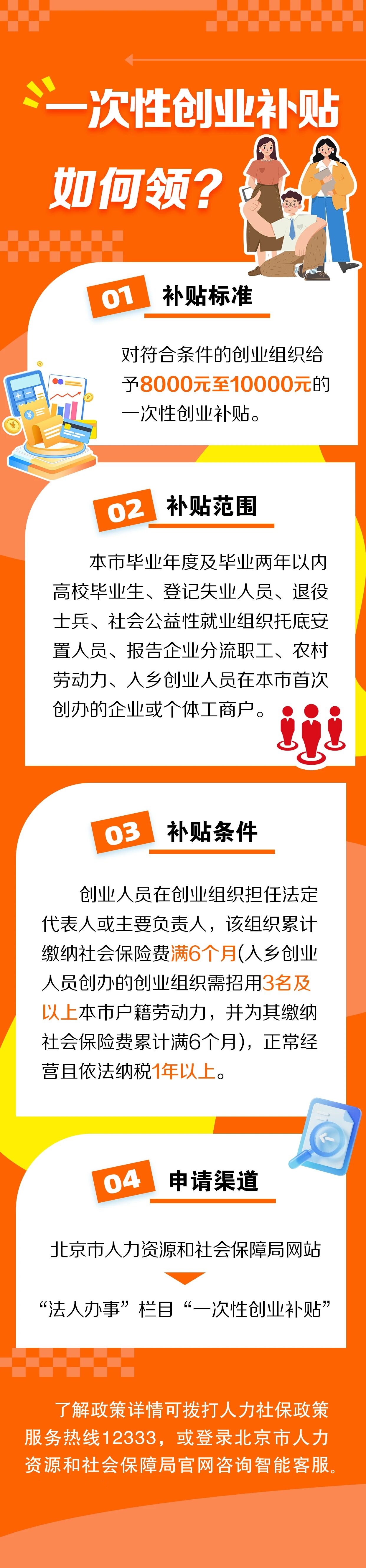 微信图片_2026-05-13_133414_771.jpg