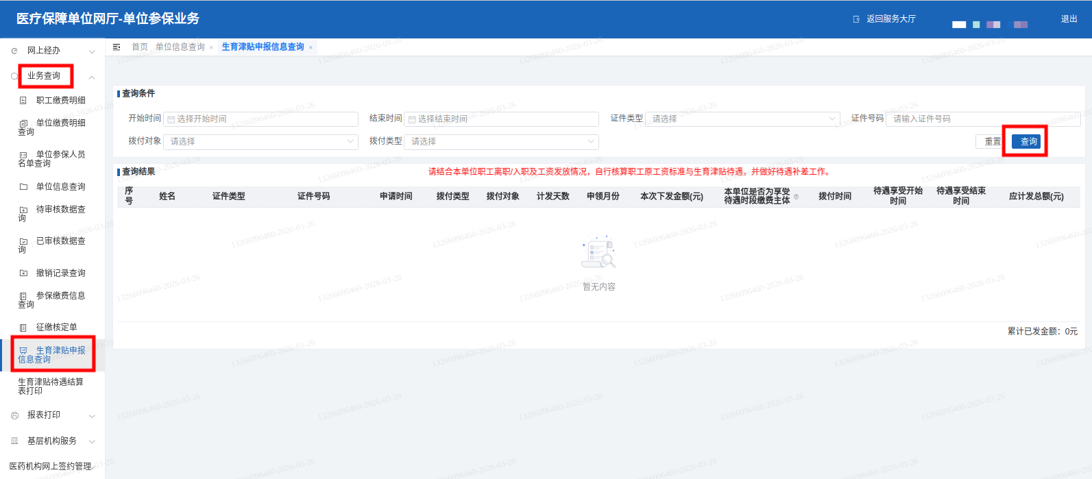 9683a8fe9d670c01a4449dc81aeef9a9.png