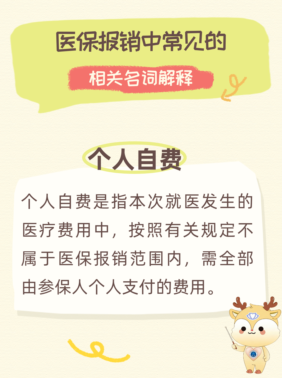 9786b2d8d9dee7419751cd06fa705185.png