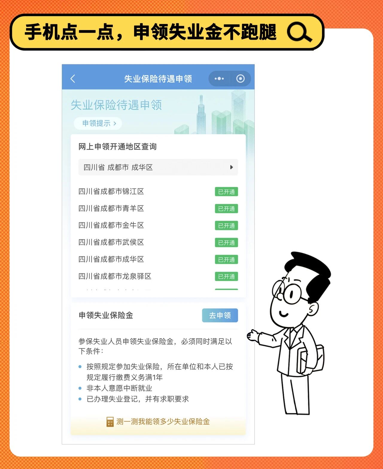 b144b012bcf343de0a1cd12d6af1888a.jpg