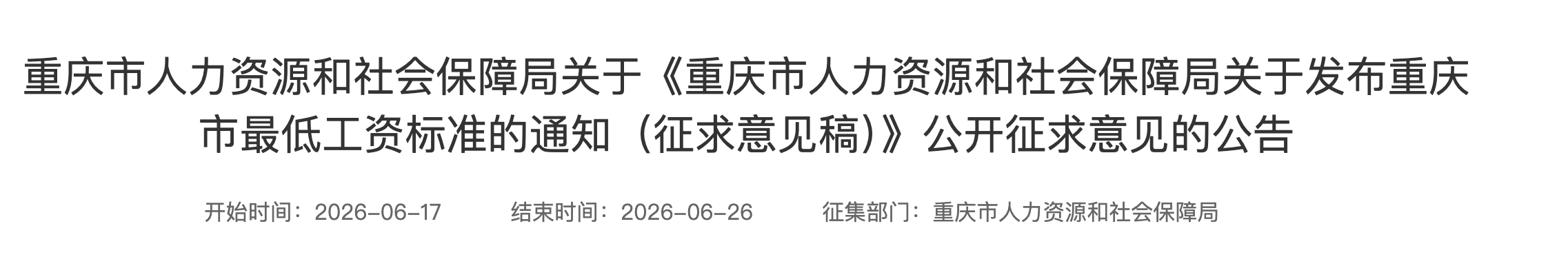 1a00da53b73_21a4c0231a94ced.png 2fc2592a7a538484b22c6a6226d9af2b.png