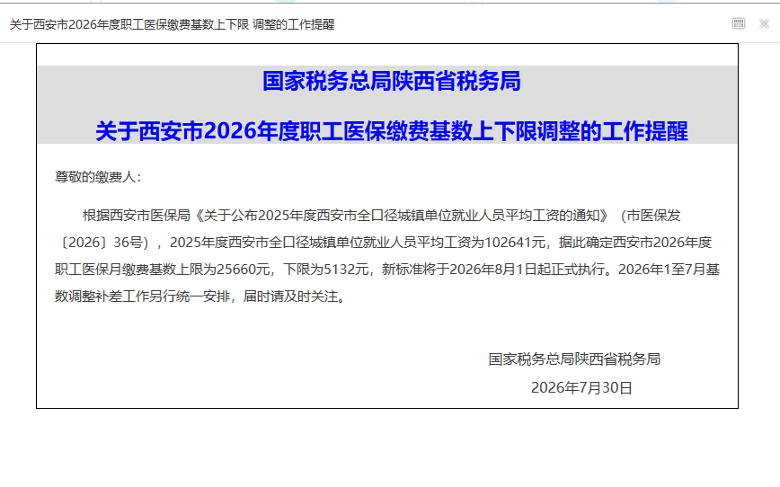1a0187f1fdf_21af195775924d0.png 微信图片_2026-08-19_132757_176.png