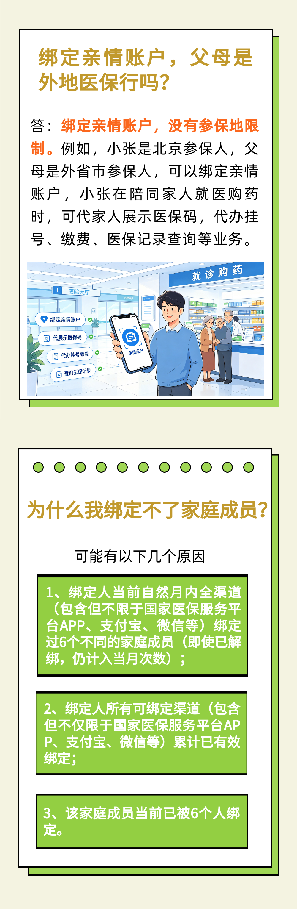 1a0a970e9ee_2239542e0c27416.png 3ce1f921bfa051232aac235f41157826.png