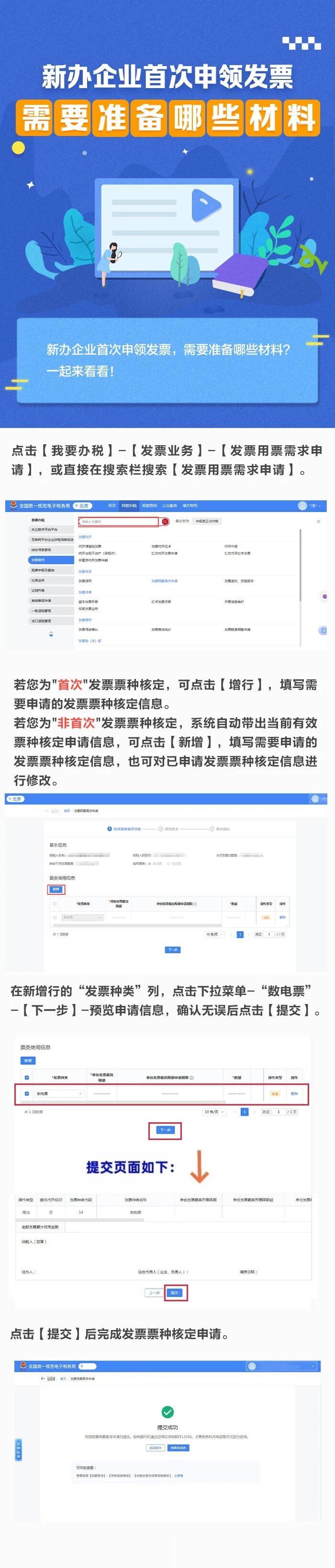微信图片_2026-10-13_153517_722.jpg