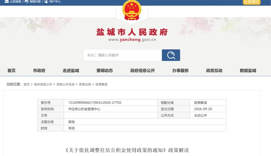 1a13e8ee9eb_22c789be417d4f4.png 企业微信截图_1792050902812.png