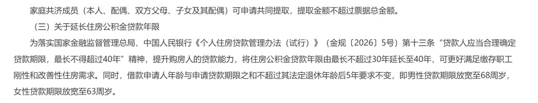 1a13e8f4eb4_22c78a1e5ea0c81.png 企业微信截图_17920509215536.png