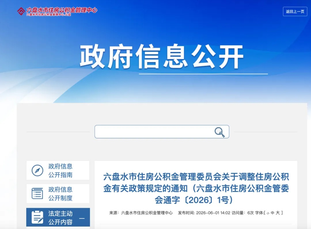 1a13e8feffa_22c78ab82bd8b9e.png 企业微信截图_17920509697224.png