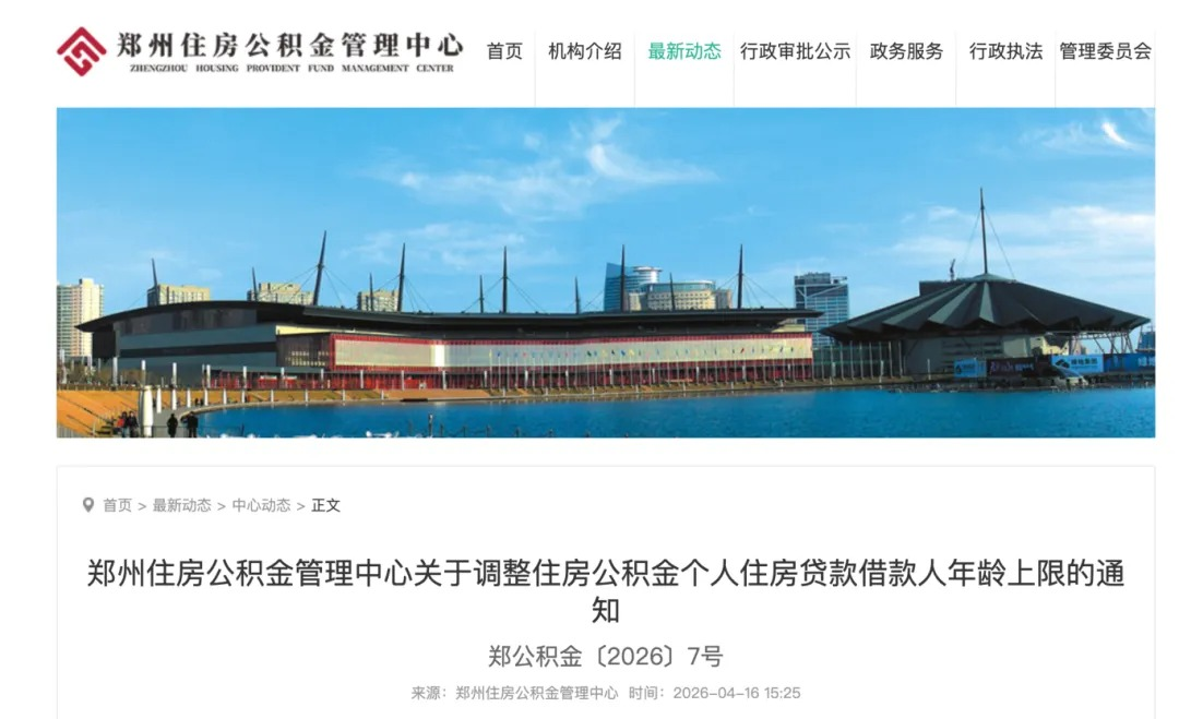 1a13e91fae3_22c78caadb9e0b6.png 企业微信截图_17920511002024.png