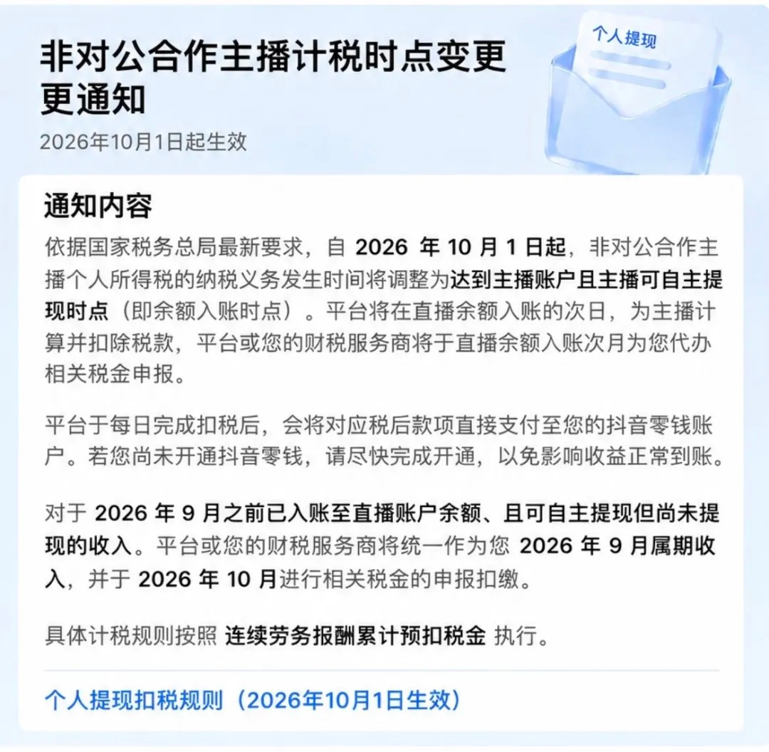 1a156f6be46_22ded0234188470.png 企业微信截图_17924603585694.png